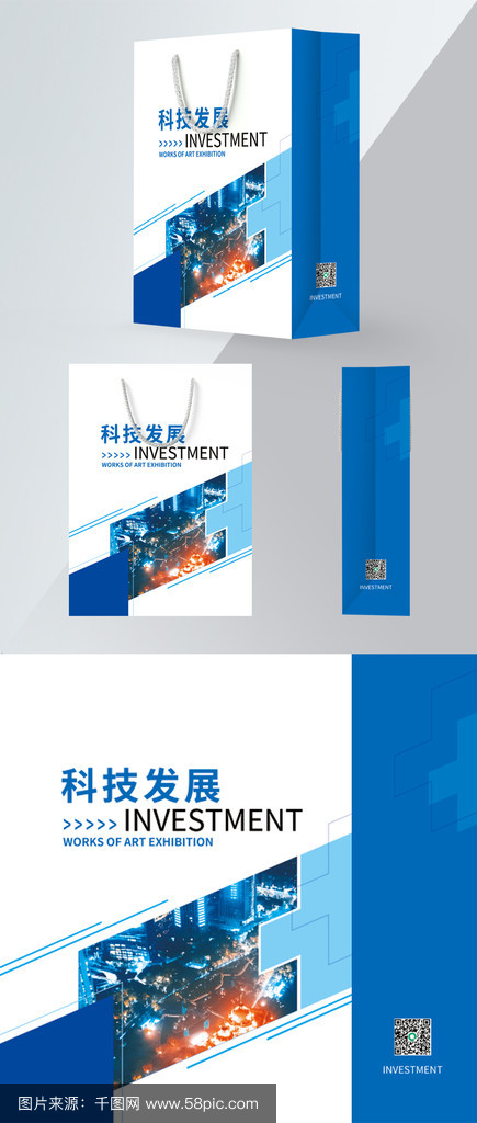 藍(lán)色企業(yè)手提袋 實(shí)業(yè)投資的低調(diào)風(fēng)范與品牌力量